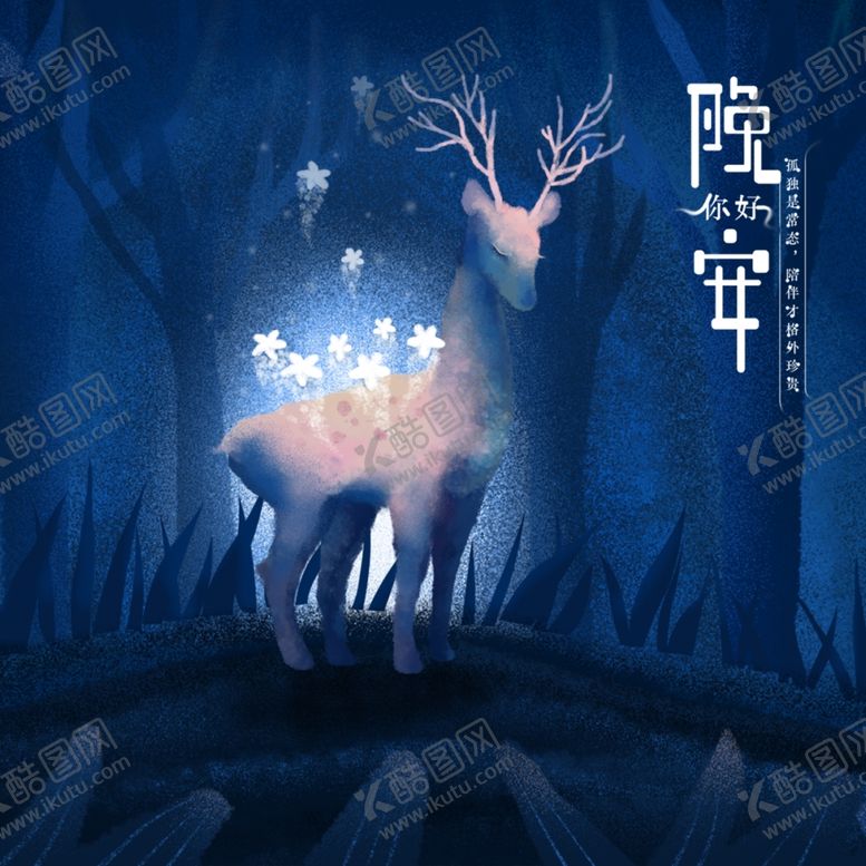 编号：11572104260458152618【酷图网】源文件下载-手机壁纸