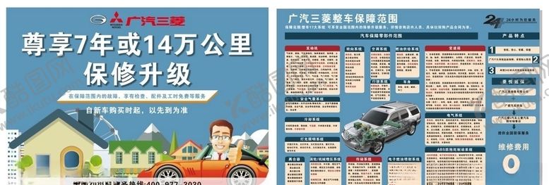 编号：50273607030054076903【酷图网】源文件下载-汽车介绍