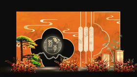 橙色系中式婚礼现场布置