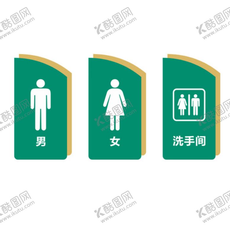 编号：59492711242340194310【酷图网】源文件下载-医院标识系统医院厕所标牌门牌