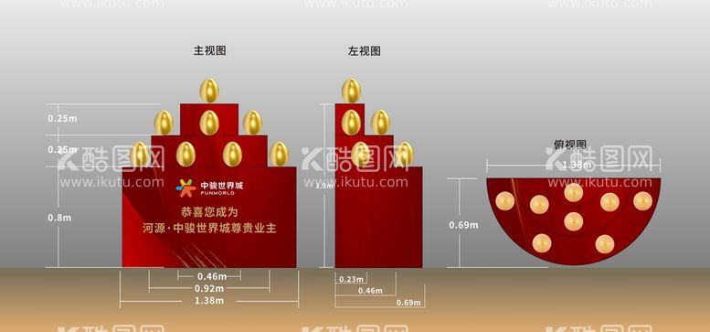 编号：60406411190702023427【酷图网】源文件下载-金蛋台