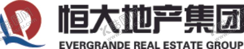 编号：41195406172332234161【酷图网】源文件下载-恒大地产logo