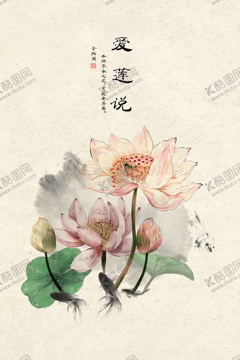 编号：45622204280833096877【酷图网】源文件下载-装饰画