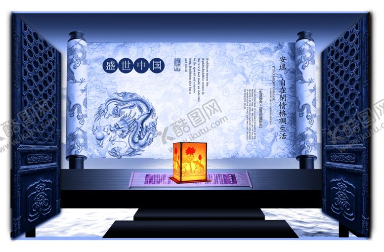 编号：39603107131826318360【酷图网】源文件下载-地产海报