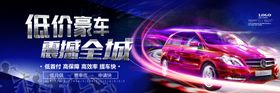 低价豪车