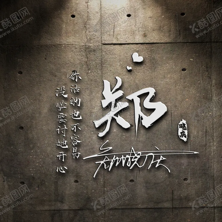 编号：98595401261421231546【酷图网】源文件下载-微信公司头像
