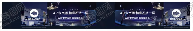 编号：23316911210944418025【酷图网】源文件下载-围挡 公寓