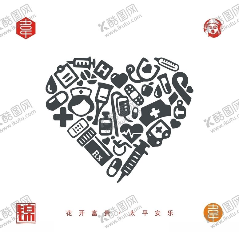 编号：57451207141259042259【酷图网】源文件下载-矢量心形