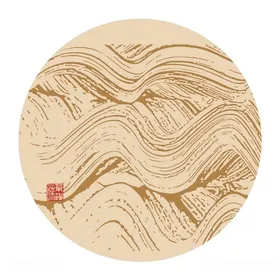 山底纹