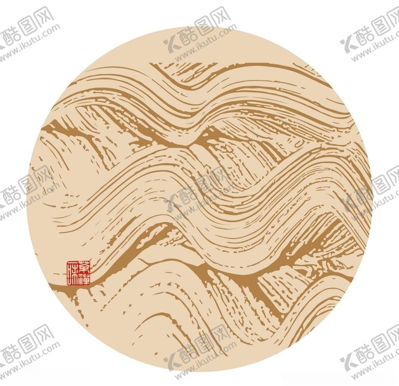 编号：93058110101159274958【酷图网】源文件下载-山底纹