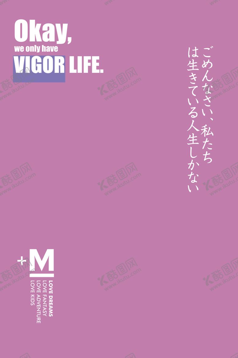 编号：07283409180552426958【酷图网】源文件下载-文字排版
