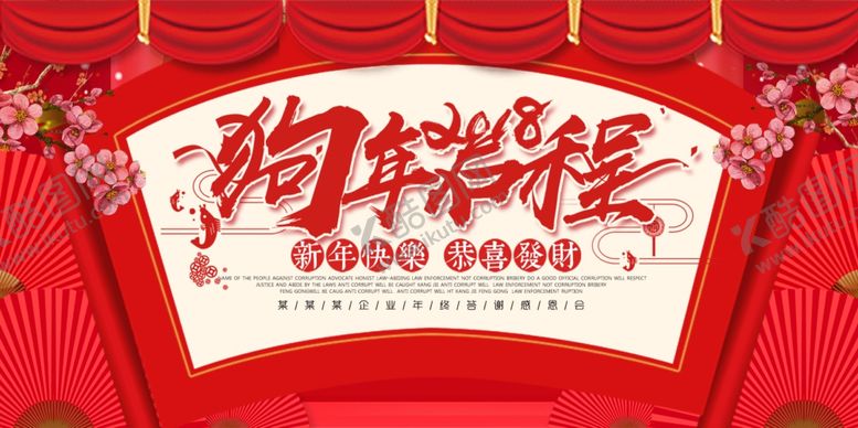 编号：48681605102214431841【酷图网】源文件下载-海报设计