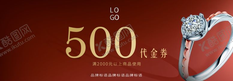 编号：75322107050511103024【酷图网】源文件下载-500代金券