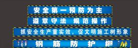 钢筋棚
