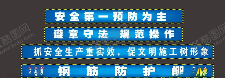 编号：32387506281908548240【酷图网】源文件下载-钢筋棚