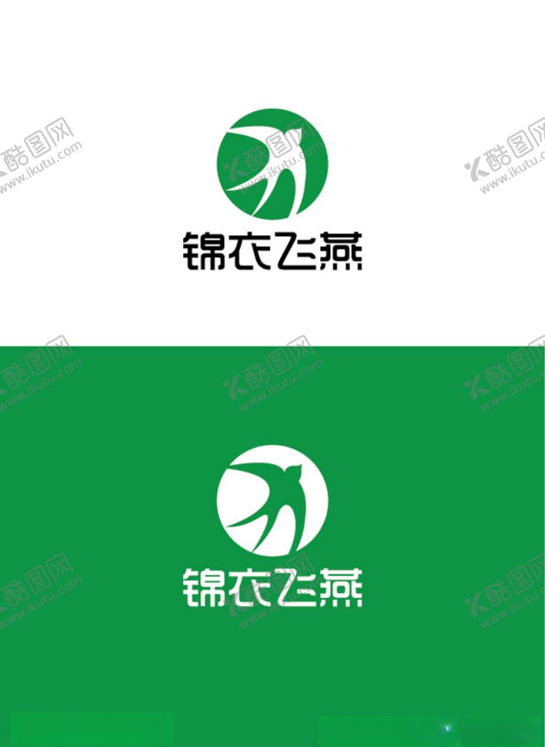 编号：81996810132226487292【酷图网】源文件下载-燕窝行业标识设计