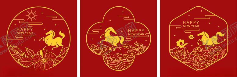 编号：67538401042236058809【酷图网】源文件下载-新年剪纸风生肖图案设计