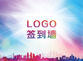 签到墙