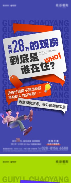 淘宝漆皮亮色高跟鞋直通车