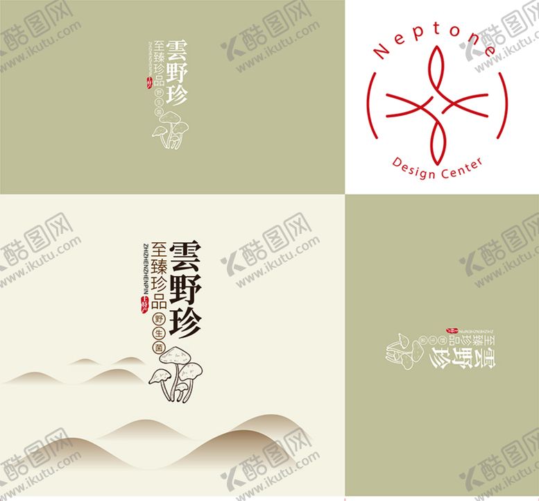 编号：96103509172244073950【酷图网】源文件下载-菌菇包装图片 