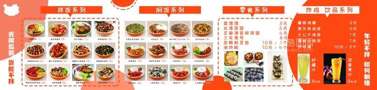 编号：40197311240753088092【酷图网】源文件下载-灯箱布