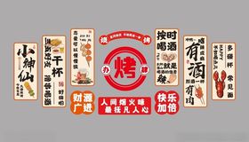 中式传统装饰