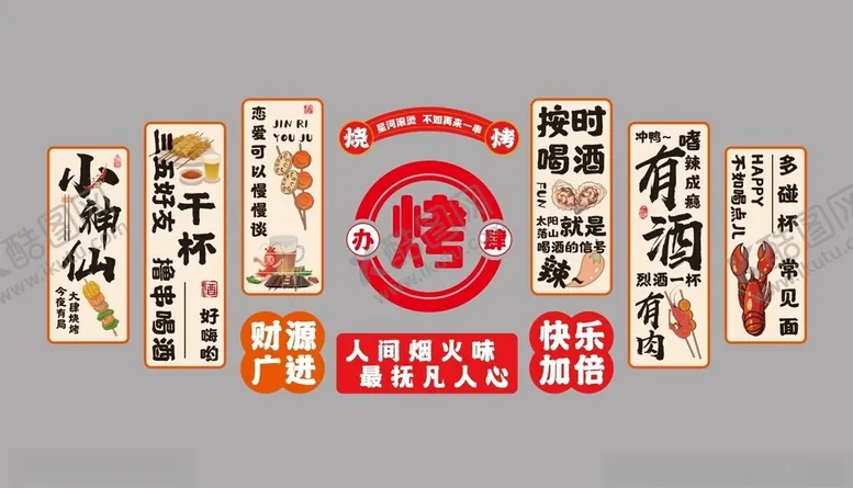 编号：17445906292339099341【酷图网】源文件下载-中式传统牌匾装饰展示