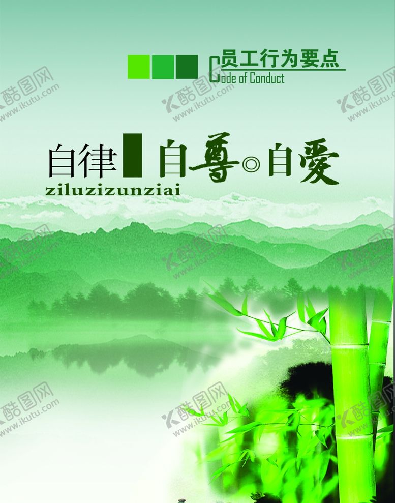 编号：10082709200450282900【酷图网】源文件下载-医疗海报