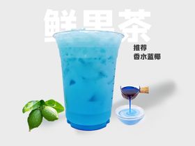 果茶海报