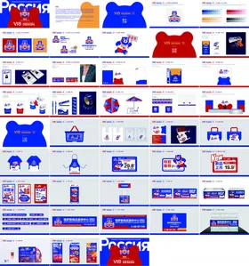 企业品牌视觉识别系统设计