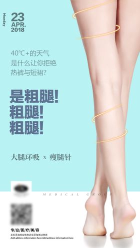 医美母亲节创意简约海报