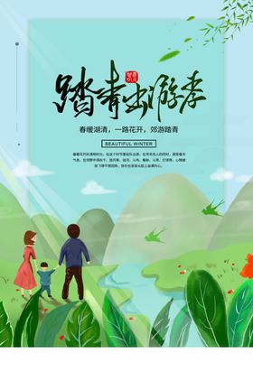 愚人节海报愚动行动