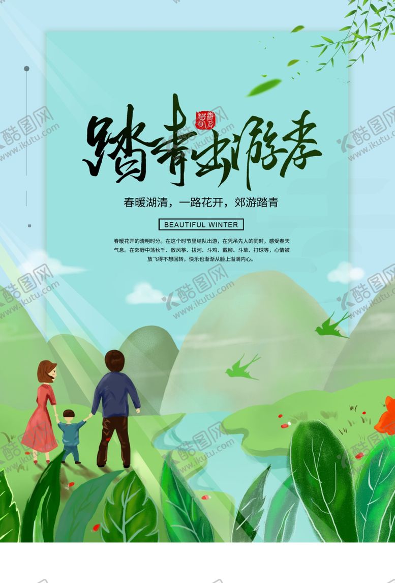 编号：68451407091750224221【酷图网】源文件下载-愚人节愚你同乐愚人节海报