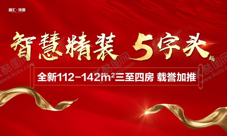 编号：90780209151752224976【酷图网】源文件下载-开盘