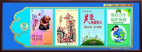 公益广告图片
