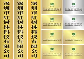 公司钛金牌