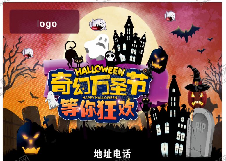 编号：15050905062236391261【酷图网】源文件下载-万圣节