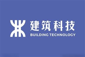 深圳建筑科技LOGO