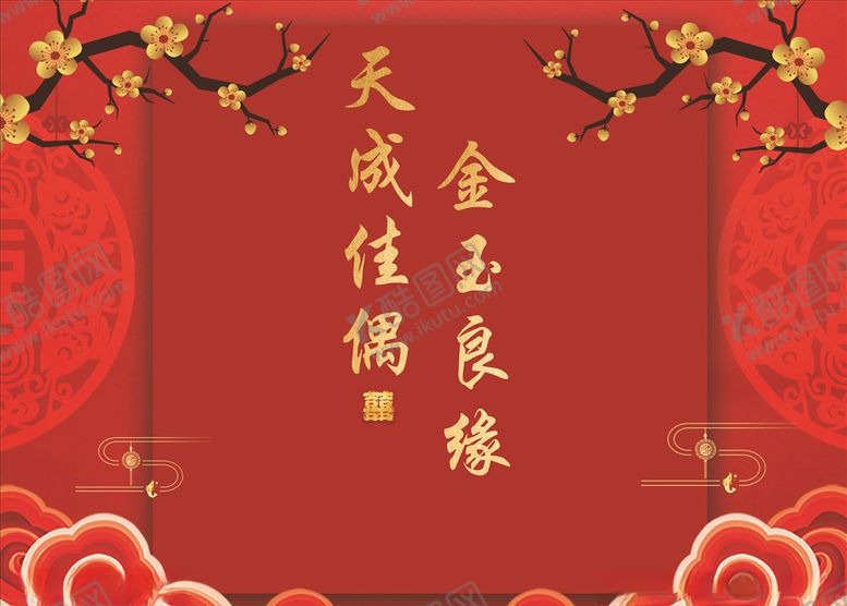 编号：62063810271557252667【酷图网】源文件下载-中式婚礼迎宾背景