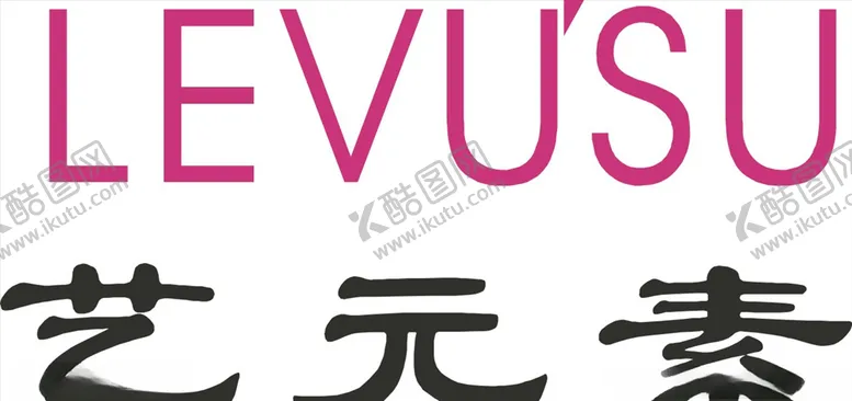 编号：17540107061908589709【酷图网】源文件下载-行业标志LOGO