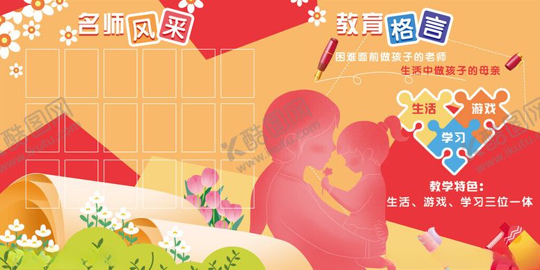 编号：48110810252109549292【酷图网】源文件下载-喜庆春节主题插画设计
