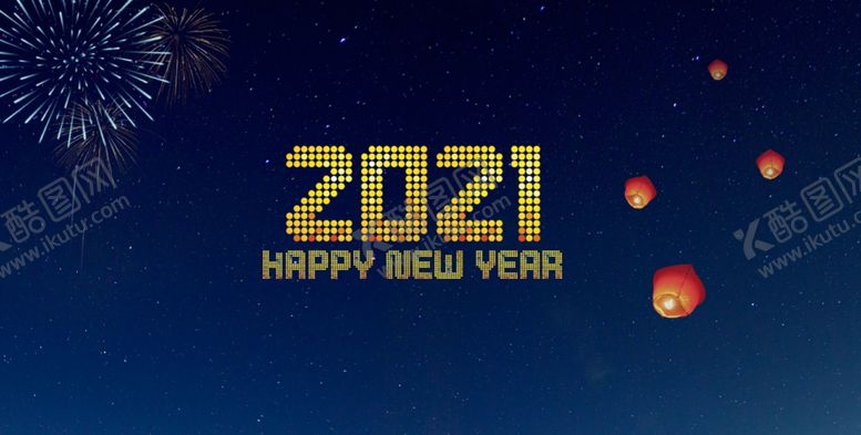 编号：10234410262232163873【酷图网】源文件下载-新年快乐