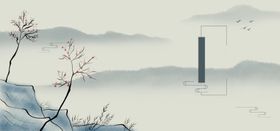 复古水墨背景
