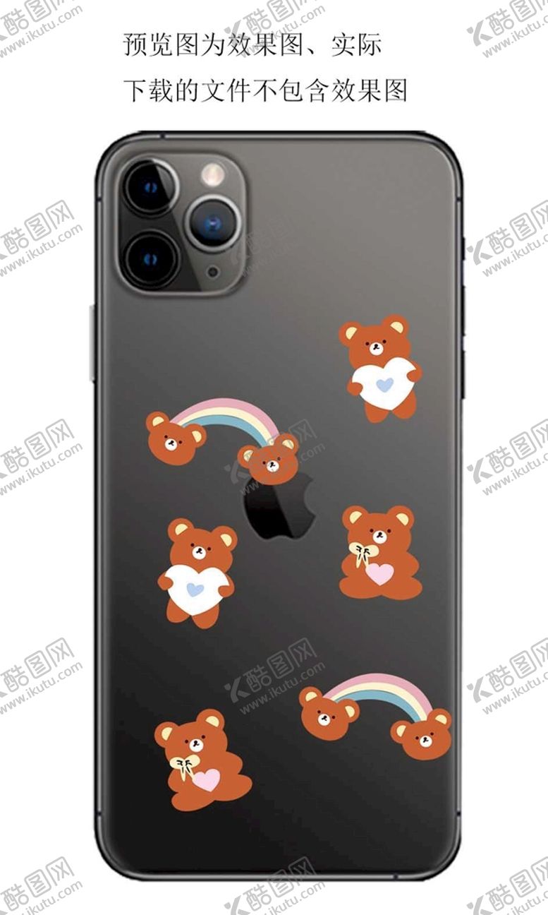 编号：65018709180103459620【酷图网】源文件下载-卡通手机壳图案