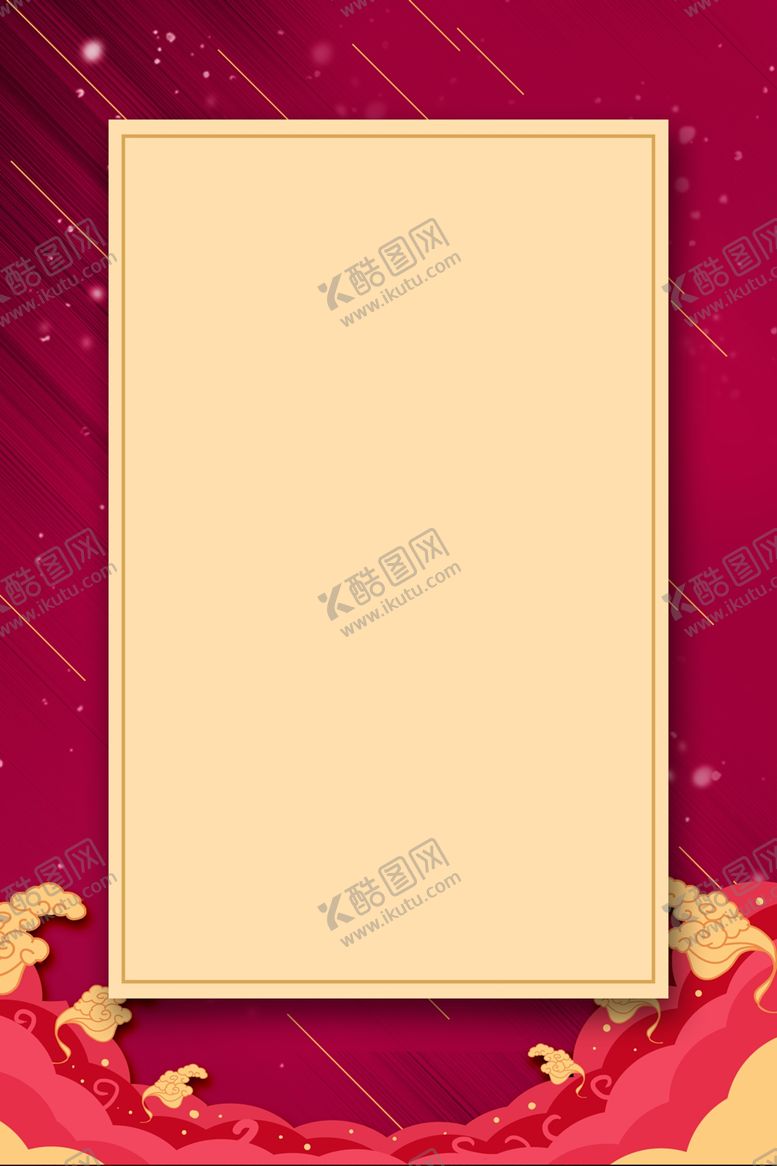 编号：33950410291346094373【酷图网】源文件下载-波纹复古红色古风中国风背景