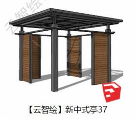 亭子