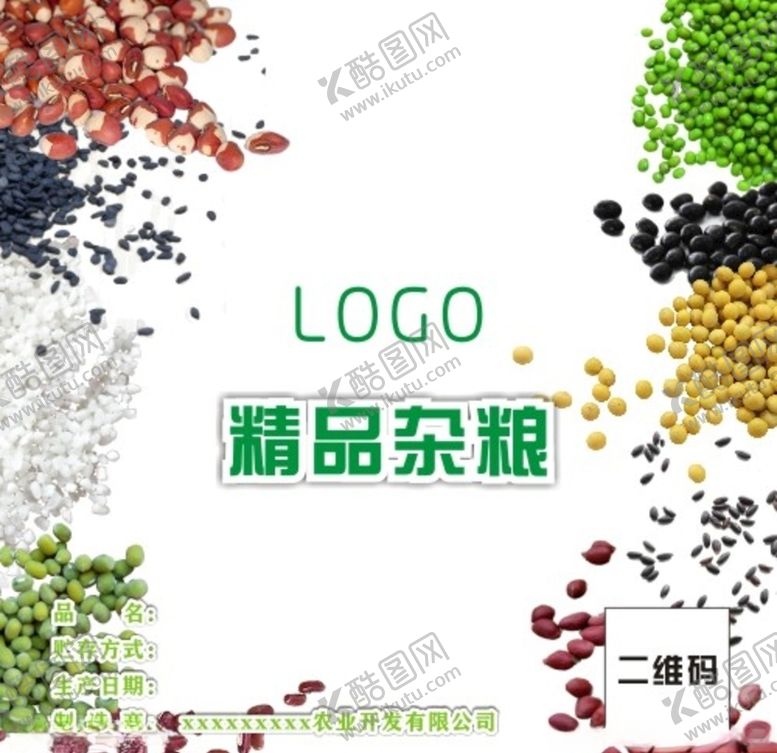 编号：21451310141451324050【酷图网】源文件下载-杂粮