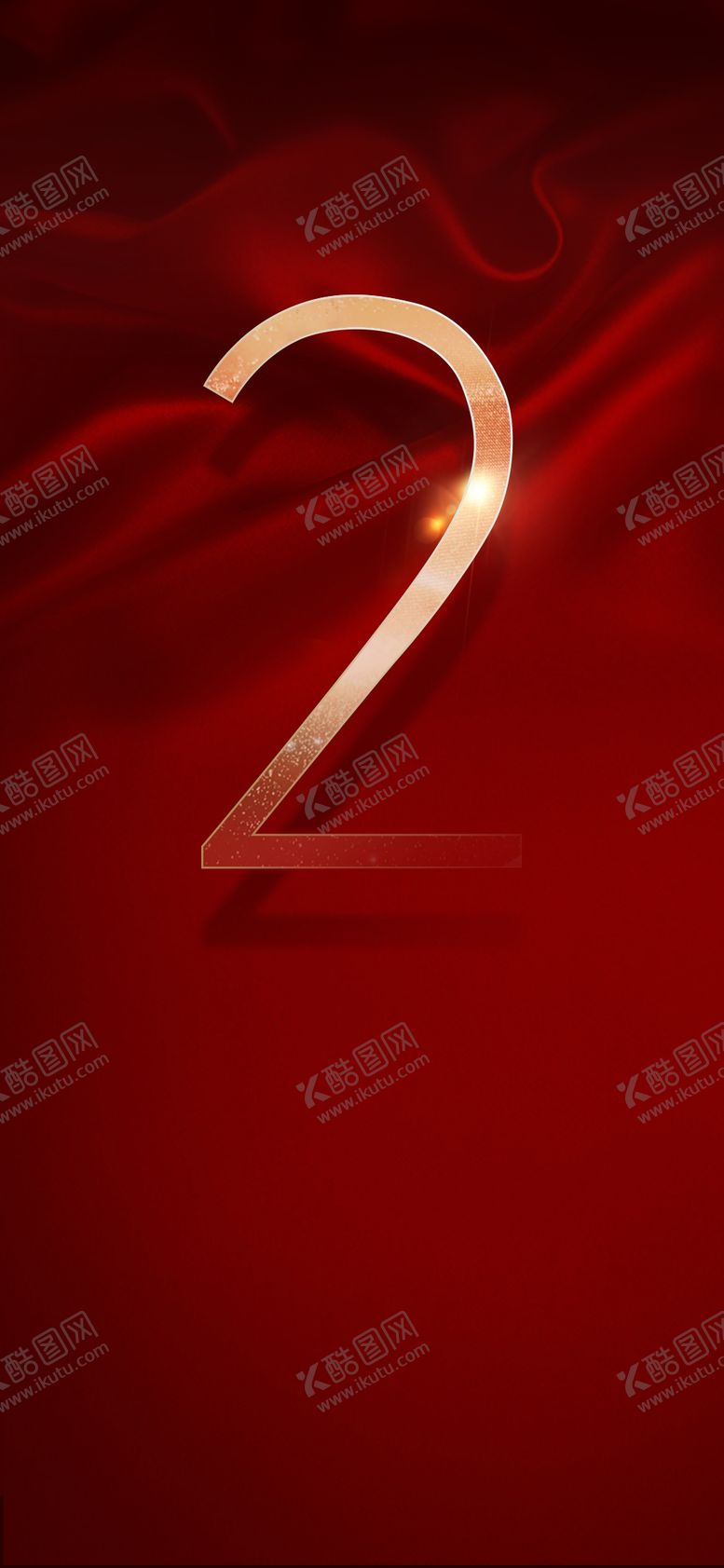 编号：51316205160005354046【酷图网】源文件下载-倒计时
