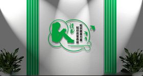 校园墙垛文化雕刻班级标语雕刻