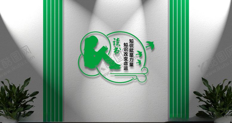 编号：68855506161105035649【酷图网】源文件下载-校园墙垛文化雕刻班级标语雕刻